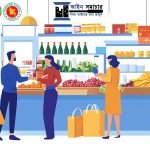 ভোক্তা অধিকার